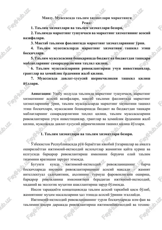 ta'lim xizmatlari va ta'lim xizmatlari bozori — DOCX