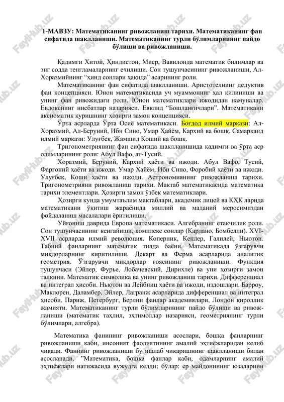 matematikaning rivojlanish tarixi — DOCX