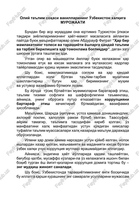 oliy ta'lim vakillari — DOCX