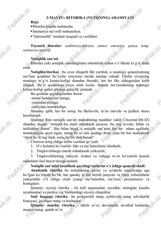 ritorika (nutqning) ahamiyati — DOCX