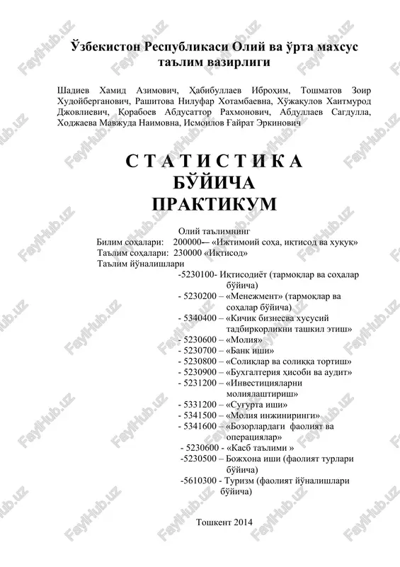 statistika bo'yicha praktikum — DOCX