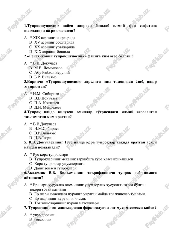 tuproqshunoslik — DOCX