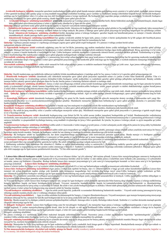 avtokratik boshqaruv uslubi — DOCX