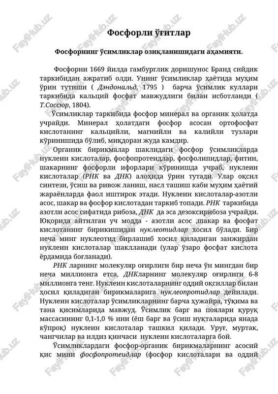 fosforli o'g'itlar — DOCX