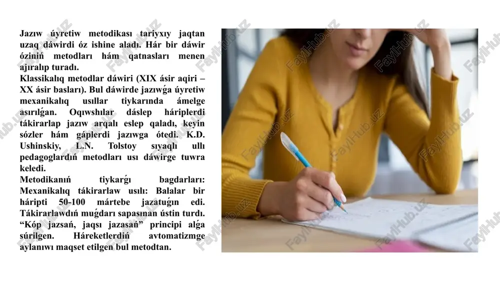 jazıw úyretiw metodikası — PPTX
