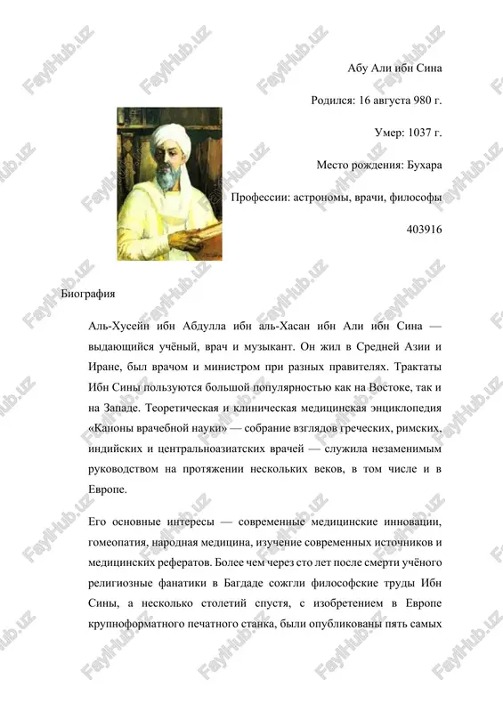 ibn sina — DOCX