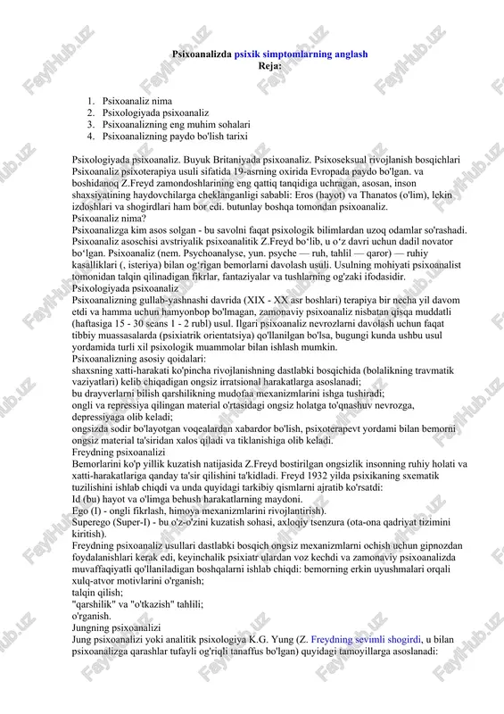 psixoanaliz psixologiyada — DOCX