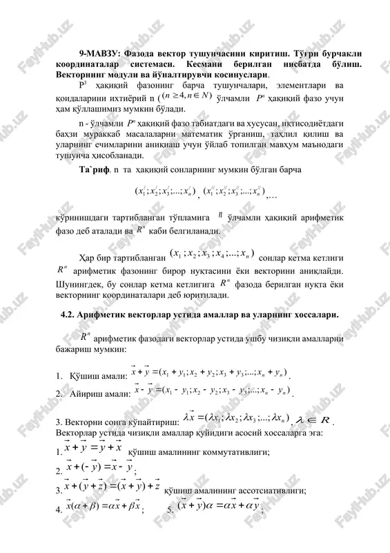 fazoda vektor tushunchasini kiritish — DOCX