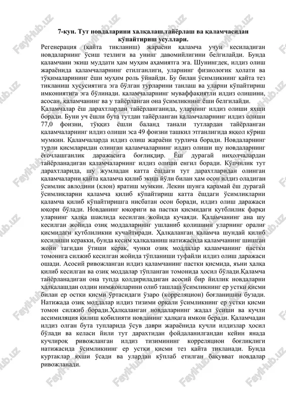 o'simlikning qayta tez tiklanishi — DOCX