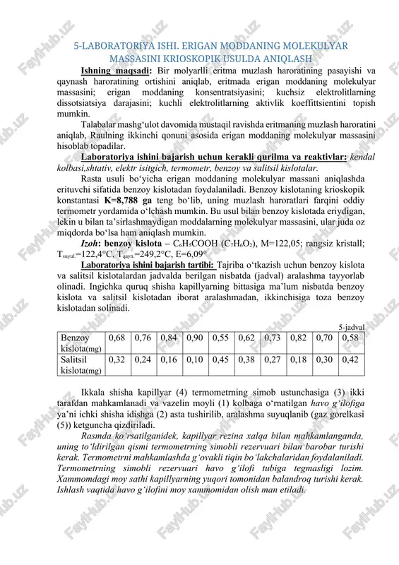 laboratoriya ishi - erigan moddaning molekulyar massasini krioskopik usulda aniqlash — DOCX