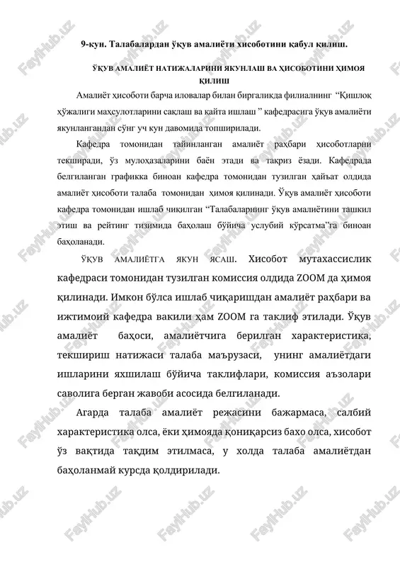 o'quv amaliyot natijalarini yakunlash va hisobotini himoya qilish — DOCX