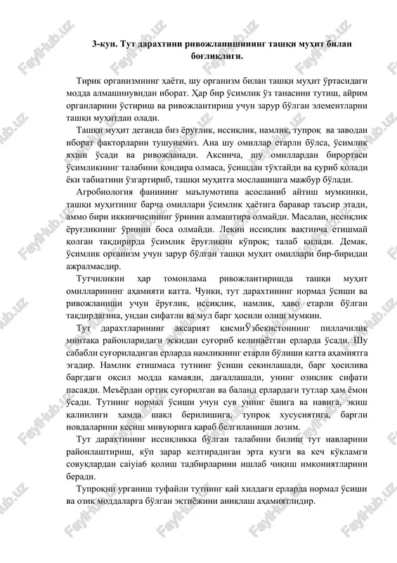tut daraxtining rivojlanishi — DOCX