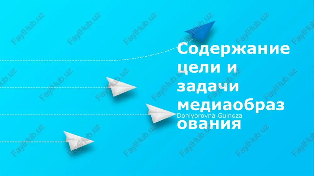 tseli i zadachi mediaobrazovaniya — PPTX