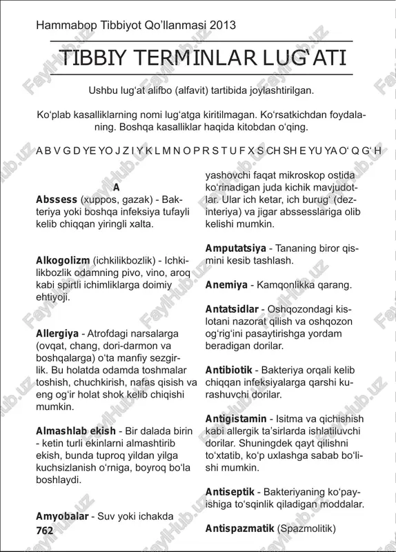 tibbiy terminlar lug‘ati — PDF