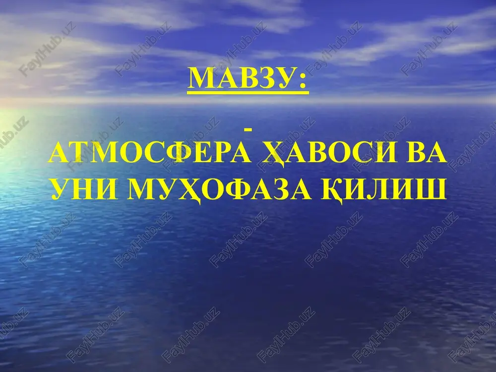 atmosfera havosining tarkibi — PPT