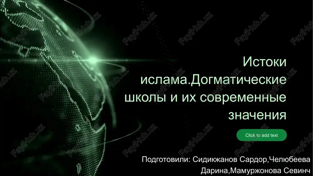 istoki islama.dogmaticheskie shkoli i ix sovremennie znacheniya — PPTX