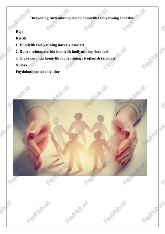 homiylik faoliyatining nazariy asoslari — DOCX