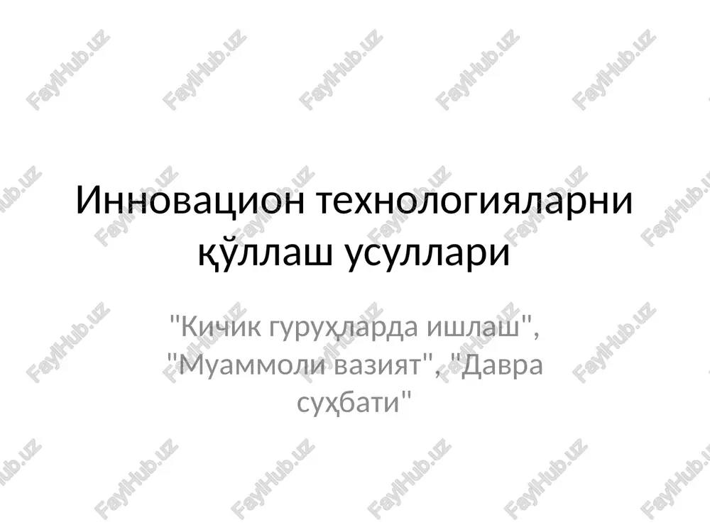 innovatsion texnologiyalarni qo'llash usullari — PPTX