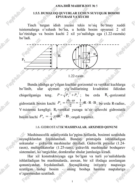 dumaloq quvurlar uchun suyuqlik bosimi — PDF