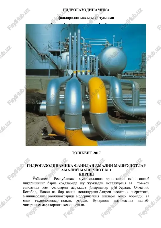 gidrogazodinamika fanlaridan masalalar tuplami — DOCX