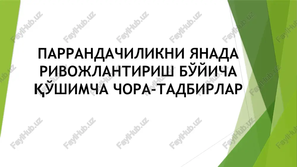 parrandachilikniyanadarivojlantirishbo'yichaqo'shimchachora-tadbirlar — PPTX