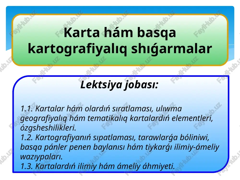 kartografiya — PPTX