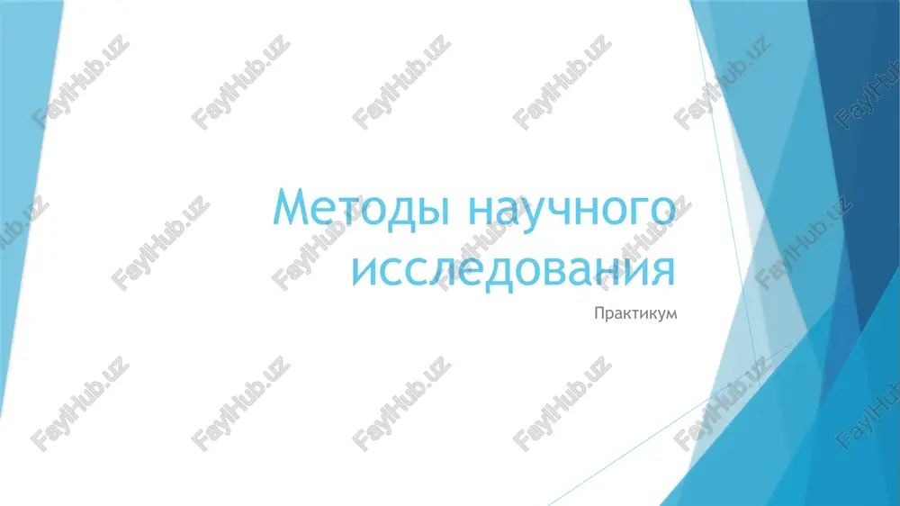metodi nauchnogo issledovaniya — PPTX