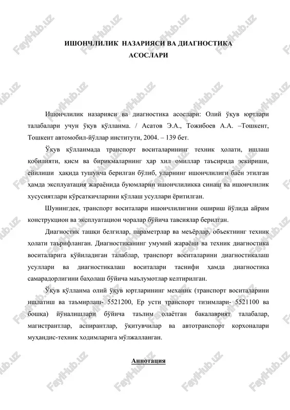 ishonchlilik nazariyasi va diagnostika asoslari — DOC