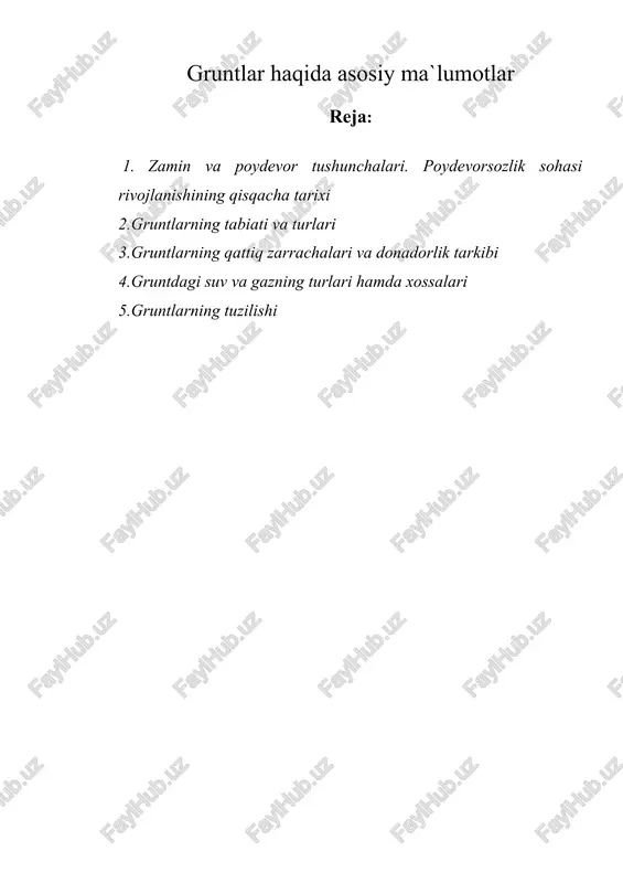 zamin va poydevor tushunchalari — DOC