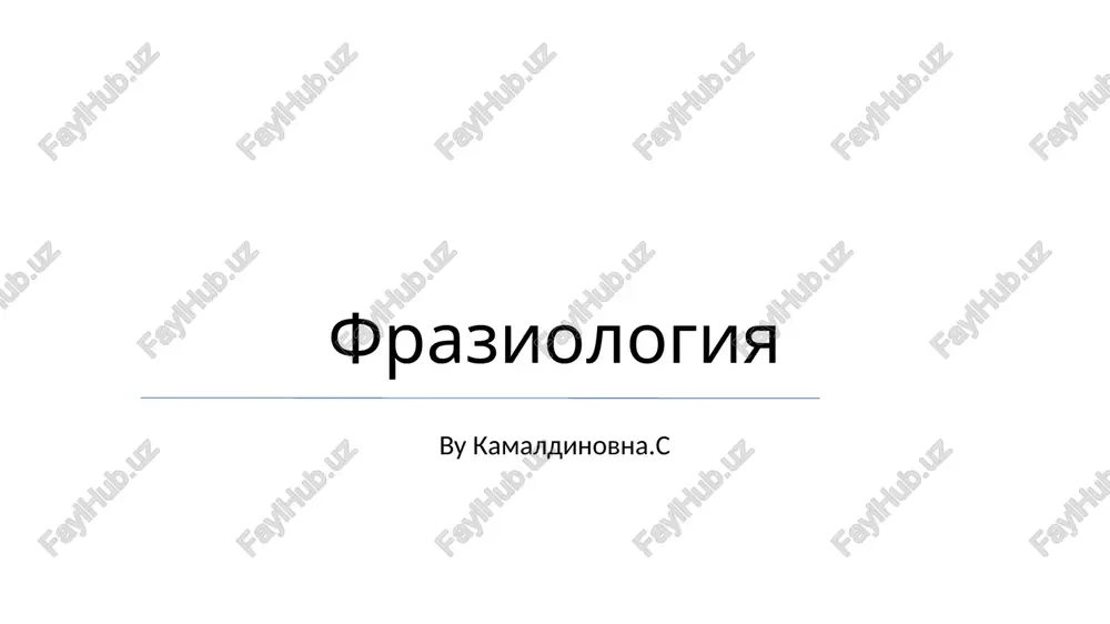 fraziologiya — PPTX