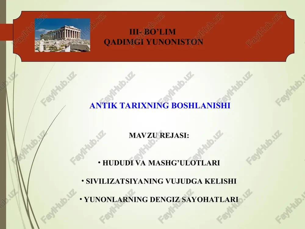 qadimgi yunoniston antik tarixning boshlanishi — PPT
