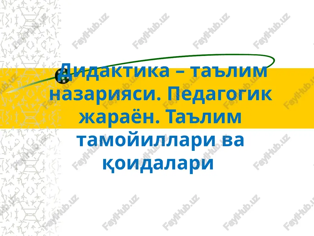 didaktika – ta'lim nazariyasi — PPT