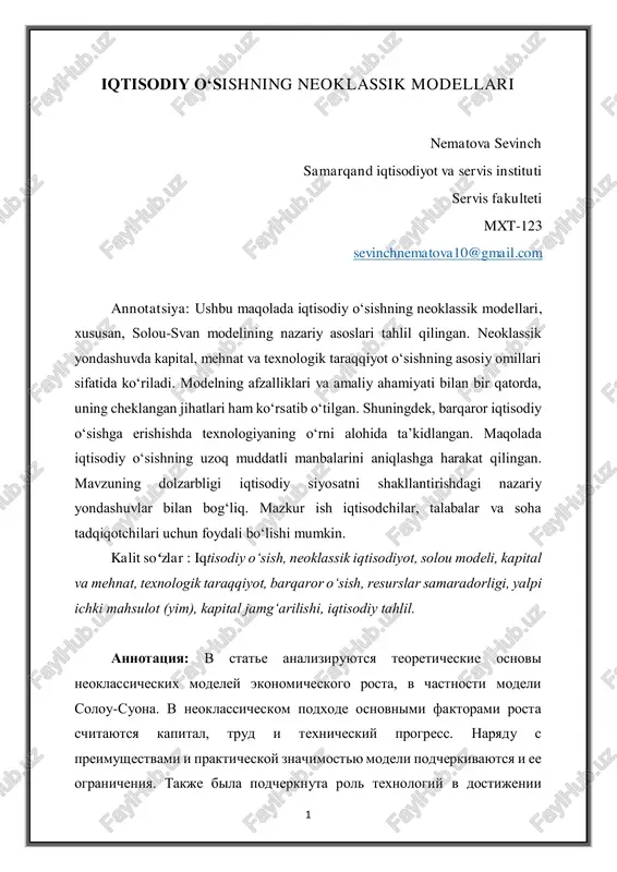 iqtisodiy o‘sishning neoklassik modellari — PDF