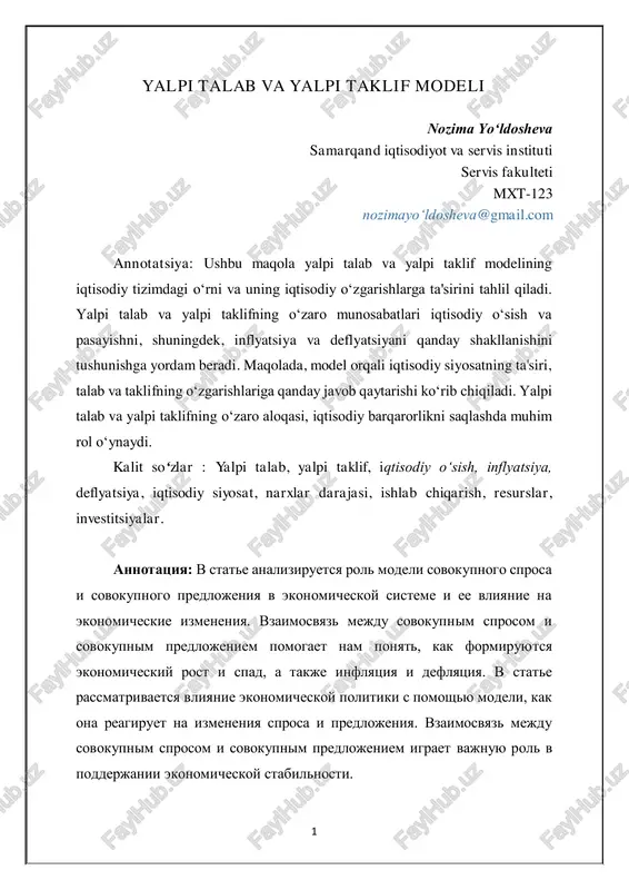yalpi talab va yalpi taklif modeli — PDF