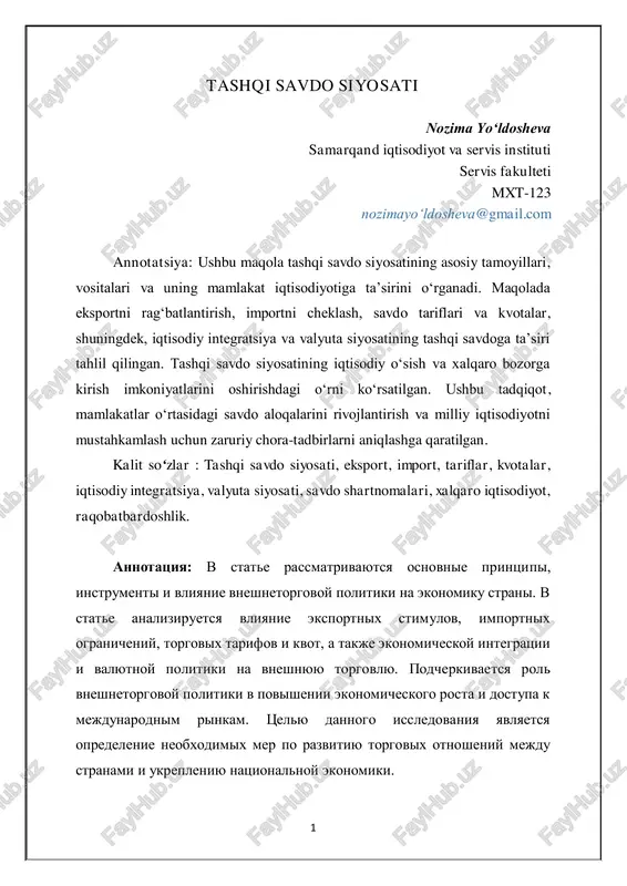tashqi savdo siyosati — PDF