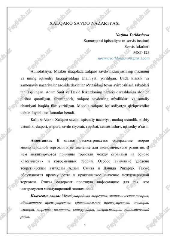 xalqaro savdo nazariyasi — PDF