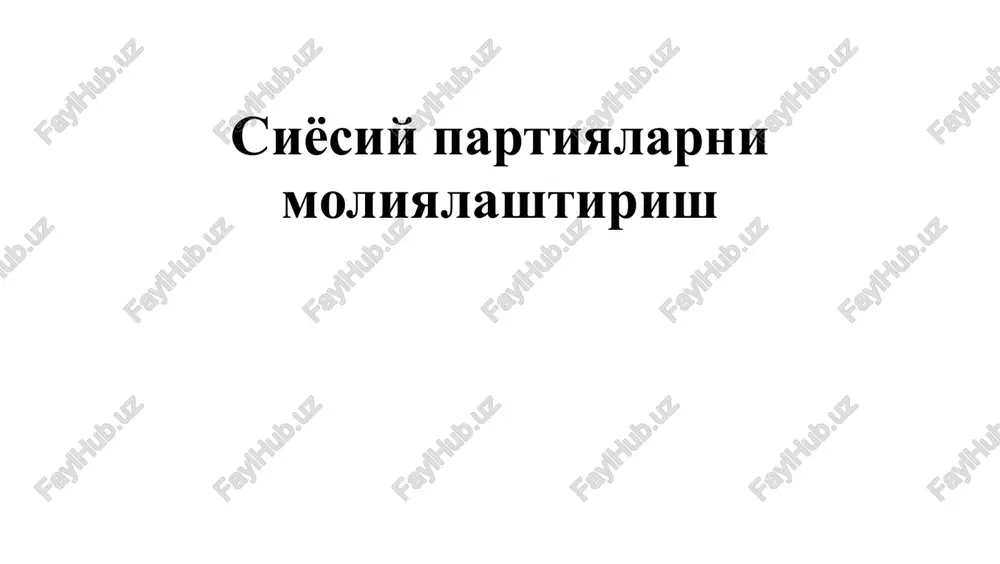 siyosiy partiyalarni moliyalashtirish — PPTX