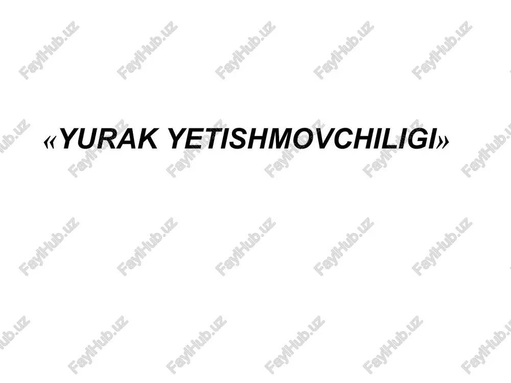 yurak yetishmovchiligi — PPTX