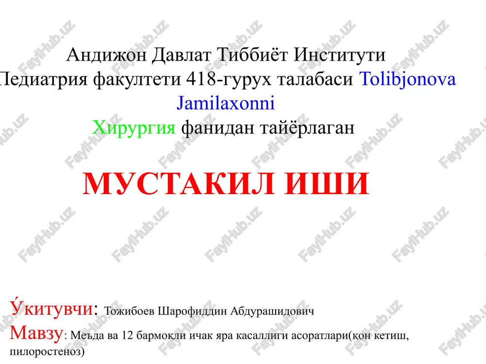 me'da va 12 barmoqli ichak yara kasalligi asoratlari(qon ketish, pilorostenoz) — PPTX