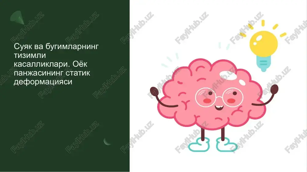 suyak va bugimlarning tizimli kasalliklari — PDF