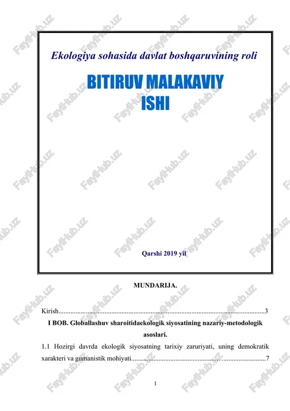 ekologiya sohasida davlat boshqaruvining roli — DOCX