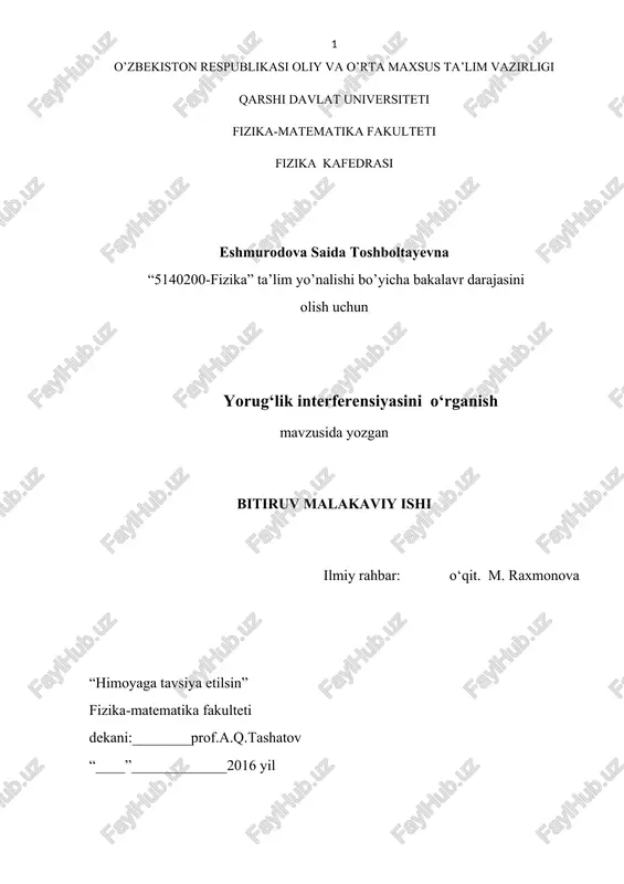 yorug‘lik interferensiyasi — DOCX