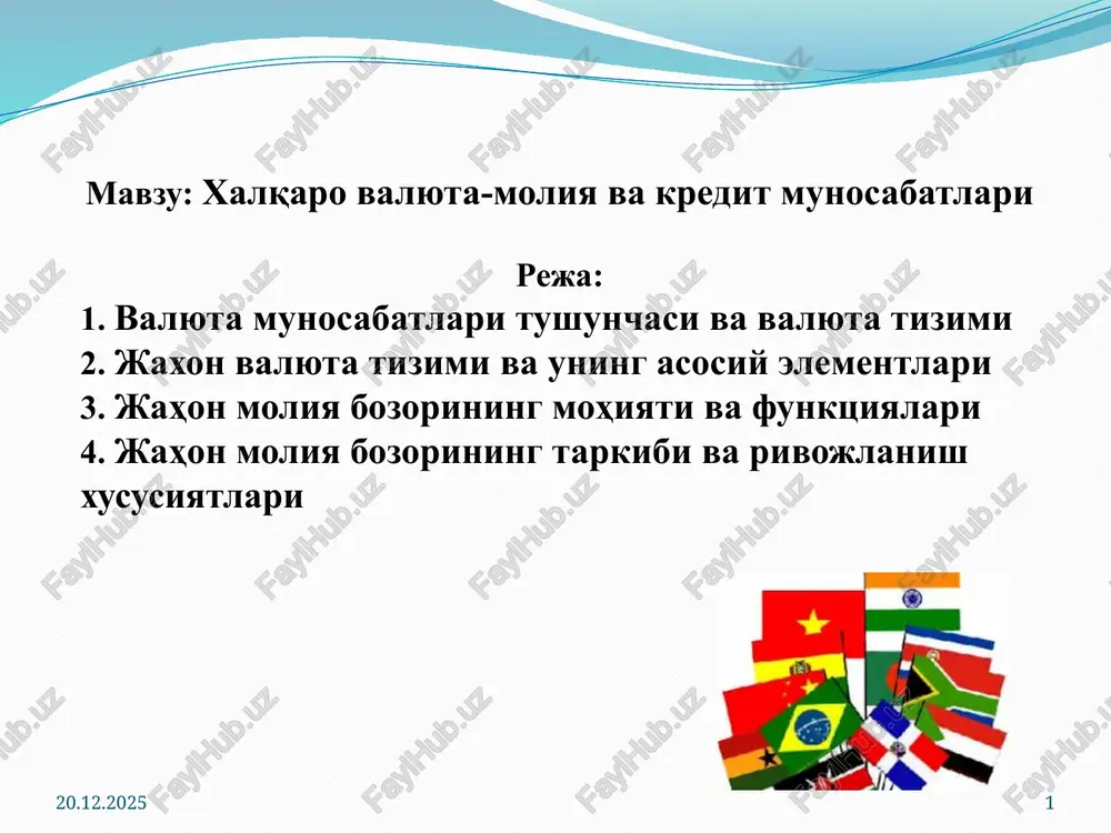 xalqaro valyuta-moliya va kredit munosabatlari — PPTX