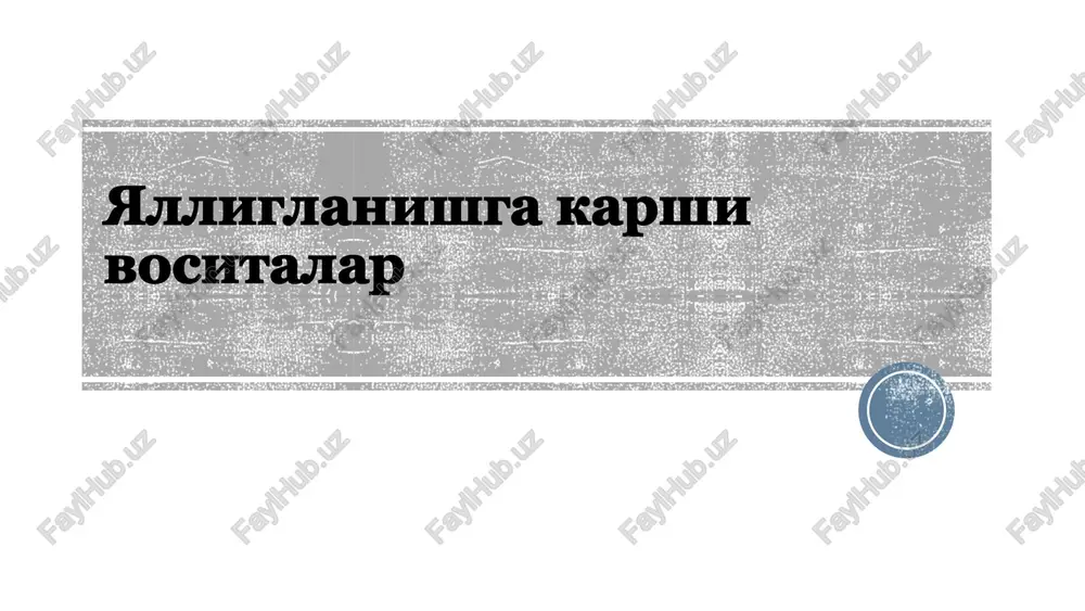 yalliglanishga karshi vositalar — PDF