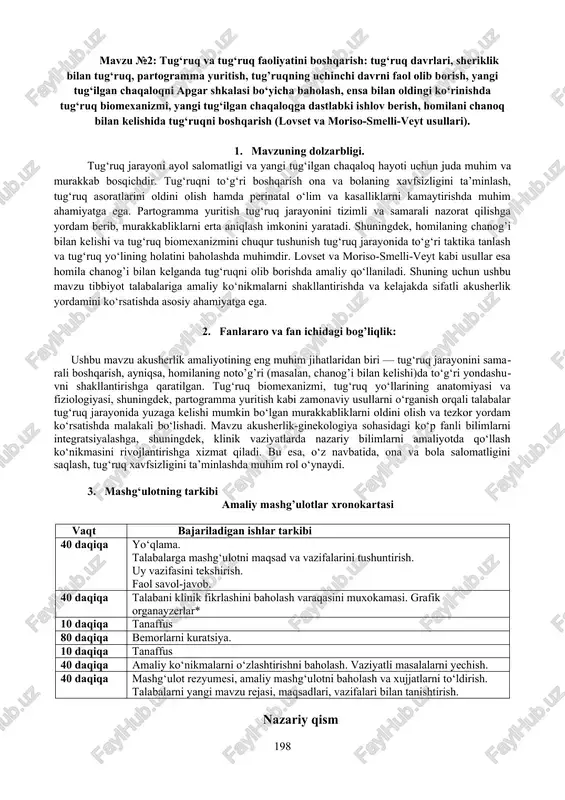 tug‘ruq va tug‘ruq faoliyatini boshqarish — DOC