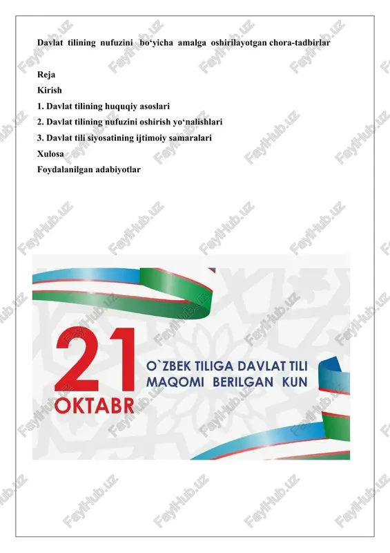 davlat tilining huquqiy asoslari — DOCX