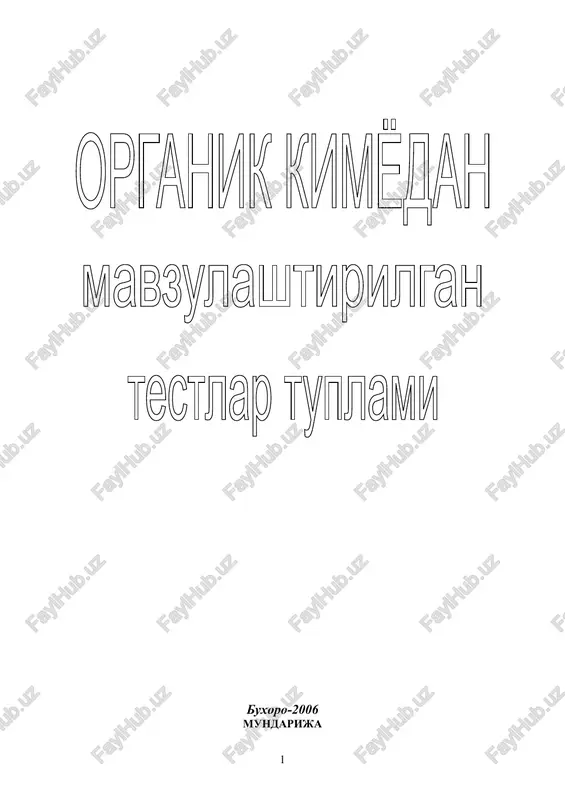 organika mavzulashtirilgan testlar — DOC