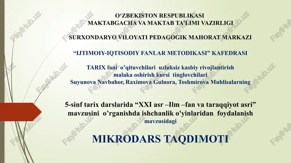 xxi asr –ilm –fan va taraqqiyot asri. — PPTX
