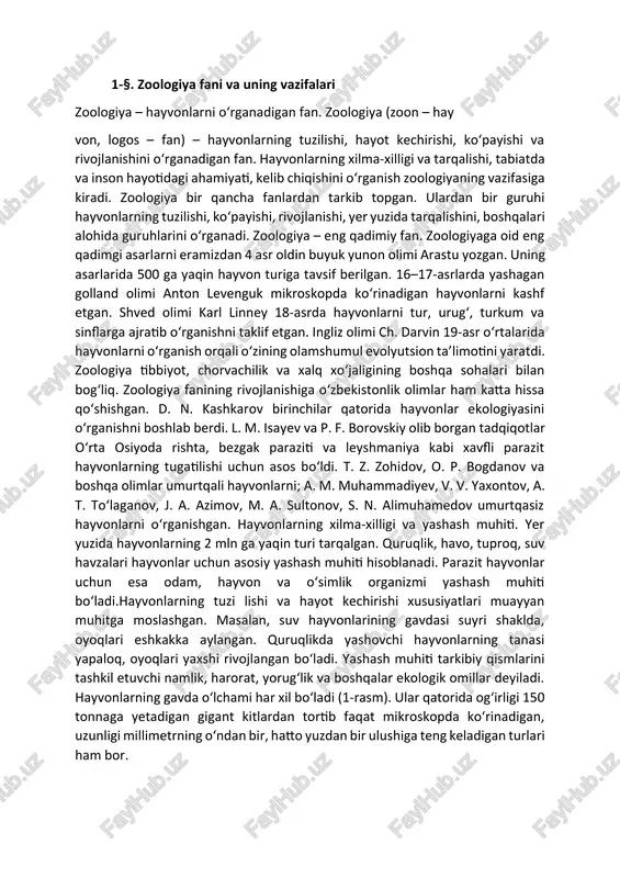 zoologiya fan va uning vazifalari — DOCX