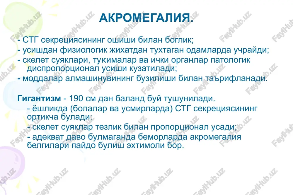 akromegaliya — PPTX